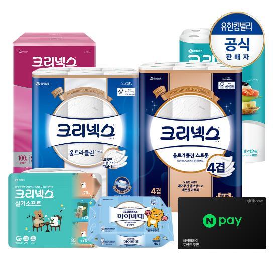 유한킴벌리 [브랜드올스타] 크리넥스 BIG SALE! 롤화장지/마이비데/각티슈 外 전상품 추석특가!