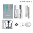 [싱글] 바이오메디카 세럼30ml 2+세럼10ml1+크림1+파우치1ml6+체험분2