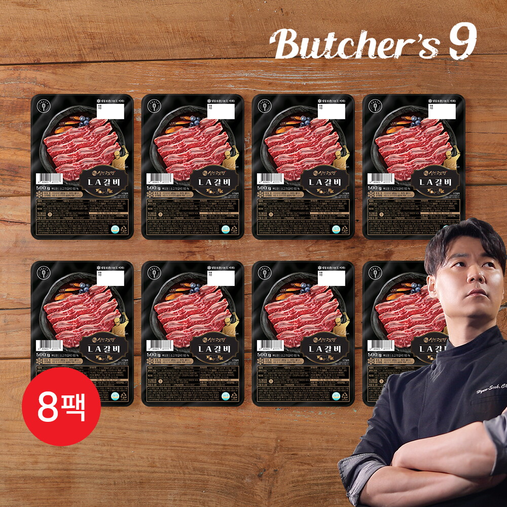 G2 Korean Bbq Menu Electric Grill For Kitchen Shop