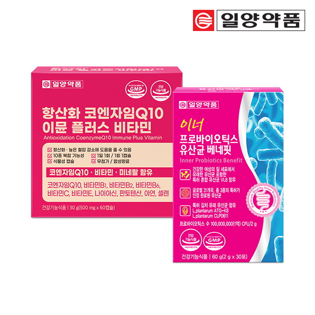 제조원 :  ㈜ 한풍네이처팜 일양약품 항산화 코엔자임Q10 코큐텐 이뮨 비타민+여성 질유래 유산균 Set