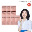 [20주]여에스더 엘라스틴 DNA 7X 10박스(20 g X 14포 X 10박스)