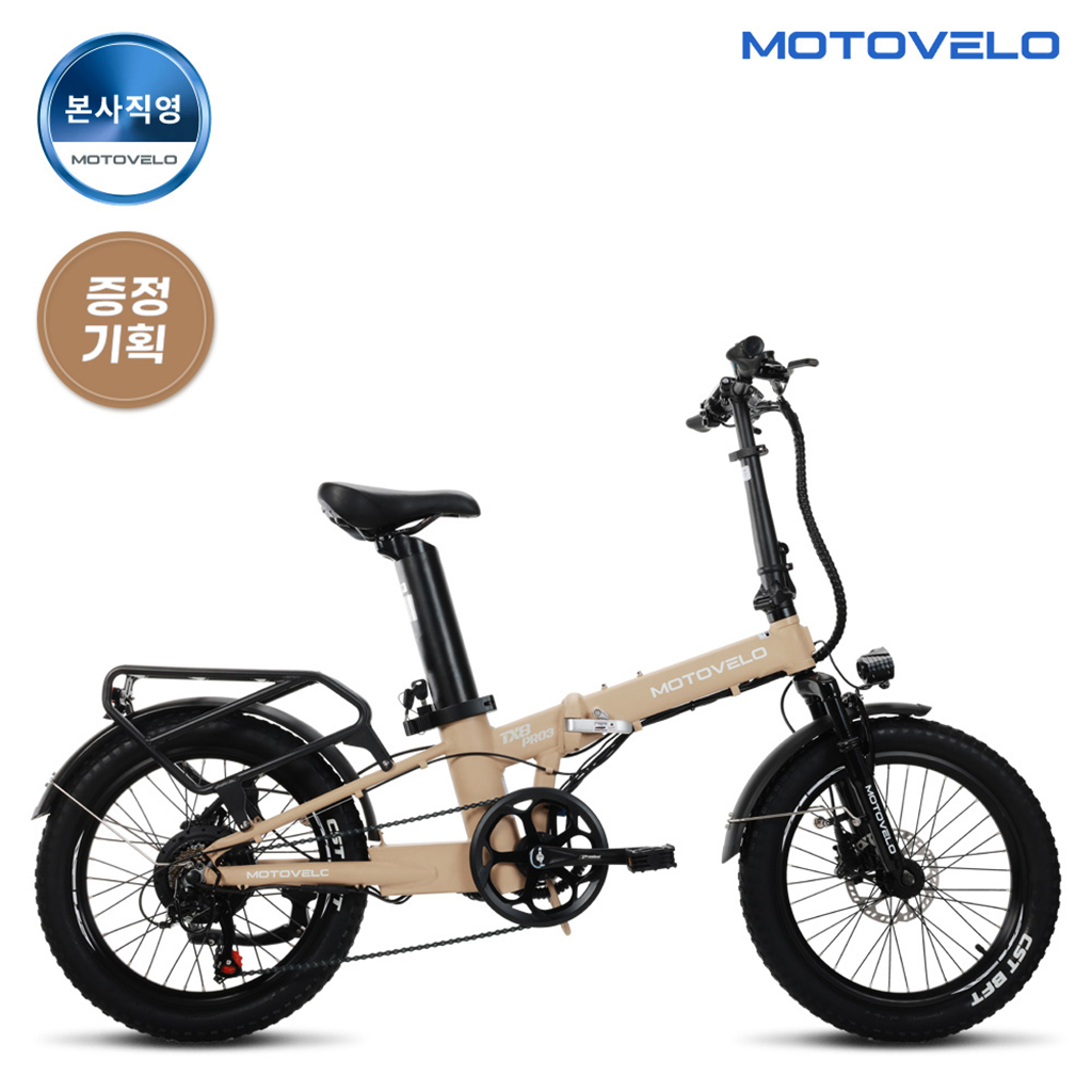 모토벨로 모토벨로 TX8 프로3 PAS 500W 48V 10Ah 전기자전거 (브라운 전용)