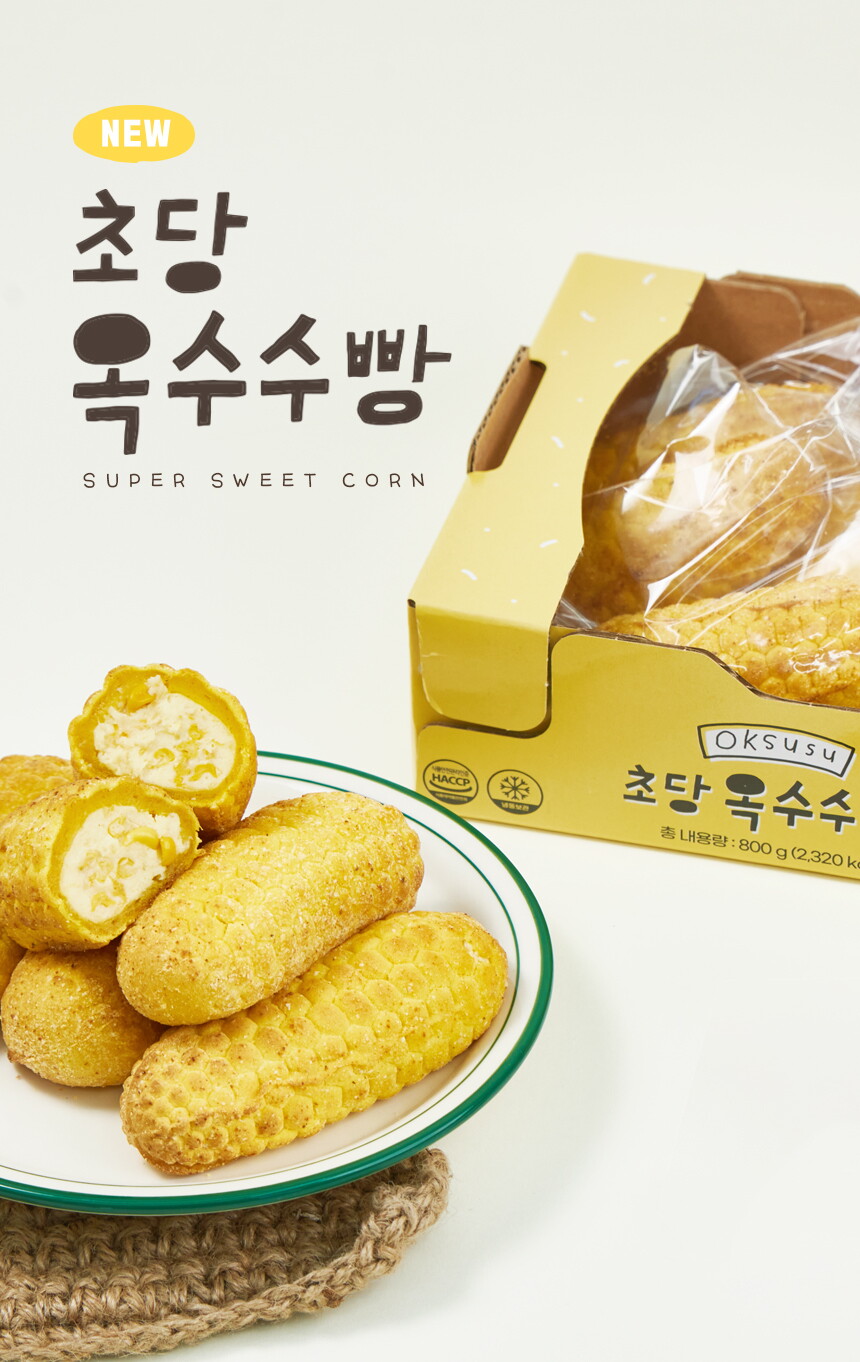 [상세페이지]220728_00_메인_옥수수빵 복사