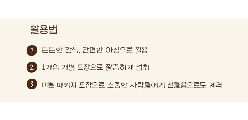 [상세페이지]220728_04_활용법_공통 복사
