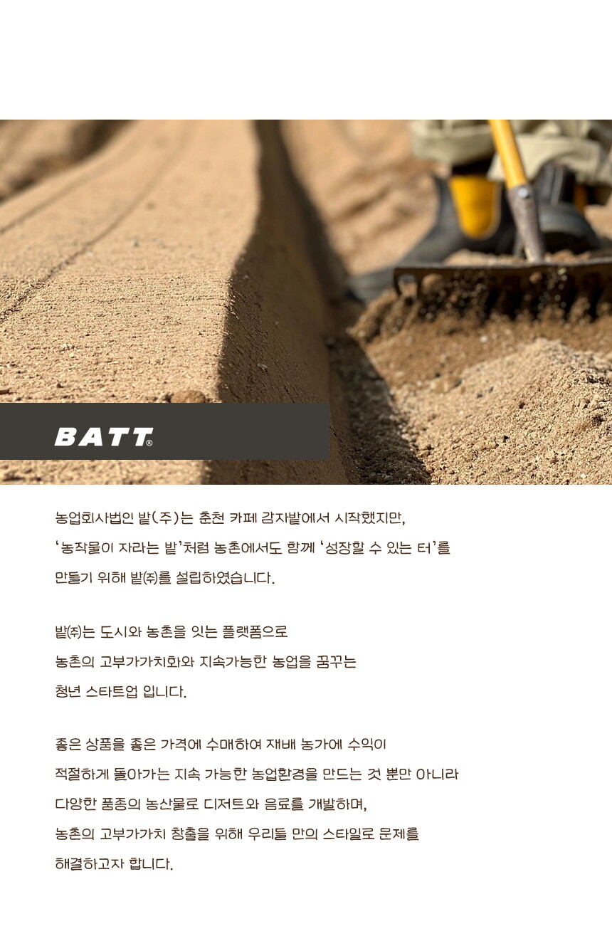 [상세페이지]220728_07_브랜딩스토리_공통 복사