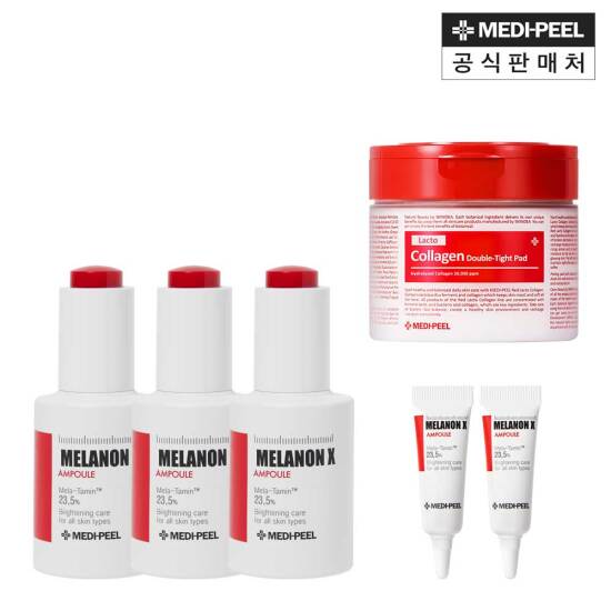 [메디필][엘라이브/단하루] 멜라논 엑스 앰플 30ml*3개 +앰플(여행용) 4ml*2개 + 레드락토 콜라겐 패드*1개