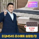 [경동나비엔]비밀특가[경동나비엔] 숙면 온수매트 킹 EQM545-KS+정품커버 1개 추가 / 커버 총 2장 / 셀프이온케어(살균)/가성비 인기모델