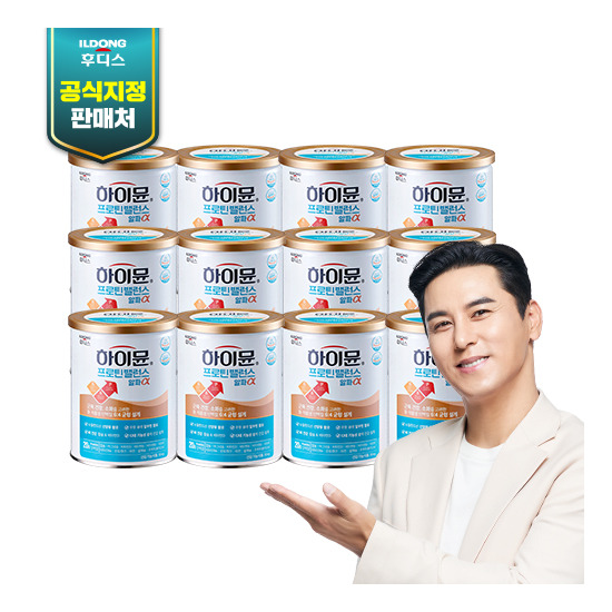 [일동후디스][최신상 리뉴얼][산양유]♥더블구성♥하이뮨 프로틴 밸런스 알파 12통(304gx12통)