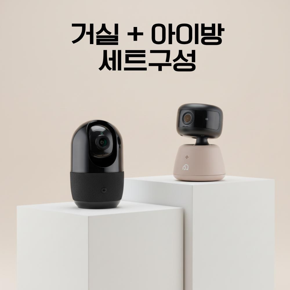 이글루캠 [롯데아이몰 단독 특가 구성] 이글루캠 S8 + 이글루캠 S4 플러스 세트