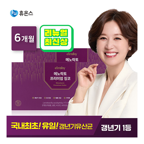 [엘루비]★방송에서만★ 메노락토 프리미엄 징코 갱년기 유산균 YT1 6개월분 + 36일분 더!