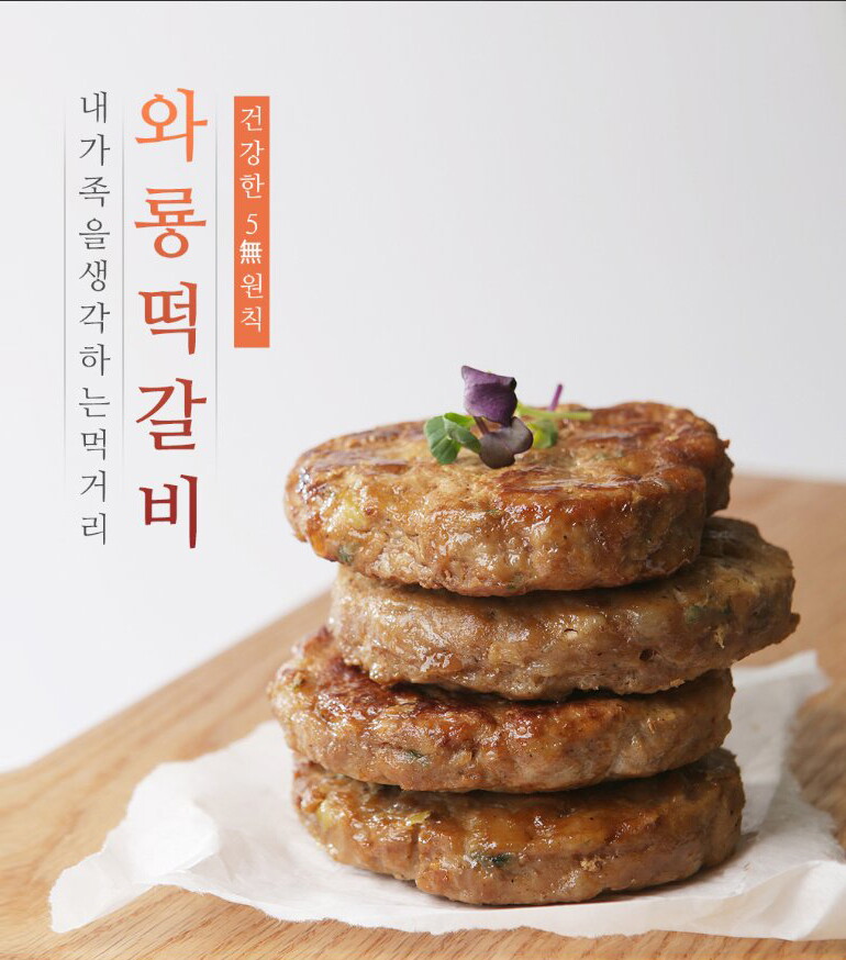 위메프-가격-상ㅅ게