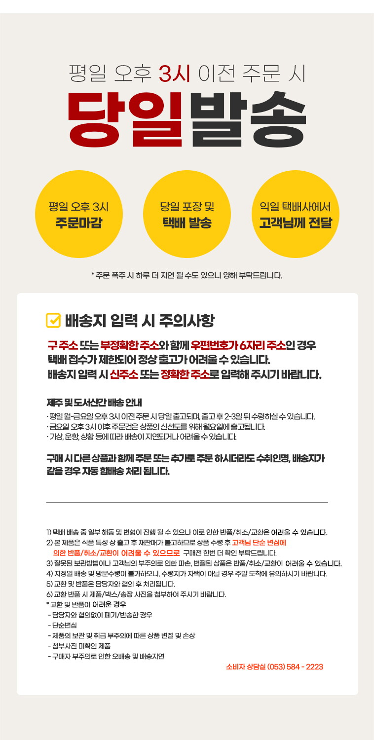 KakaoTalk_20230106_114718003