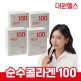 [대원제약]○[4개월]더 콜라겐 100 4박스(1박스:2gX30포)