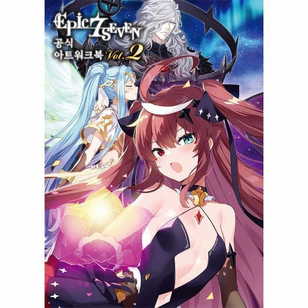 이노플리아 에픽세븐 공식 아트워크북 Vol 2 (한글판)