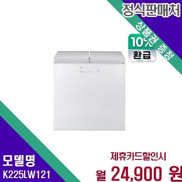 LG전자 LG전자 LG 으뜸효율 김치톡톡 217L 뚜껑형 K225LW121 60개월 37900