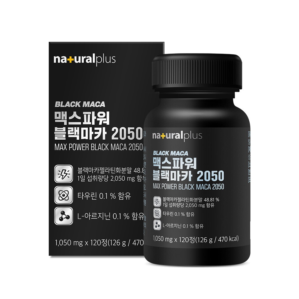 내츄럴플러스(백) (내츄럴플러스)블랙마카 2050mg 120정 1박스 / 남성 활력 야관문