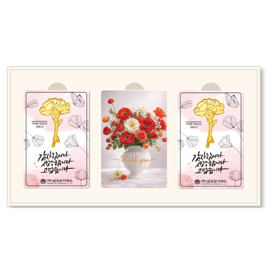 [삼성금거래소][삼성금거래소] 카네이션 골드바 세트(1.875g+ 1.875g)