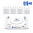 [순둥이]cS-com/생분해원단/살균티슈 휴대 캡형 20매 20팩