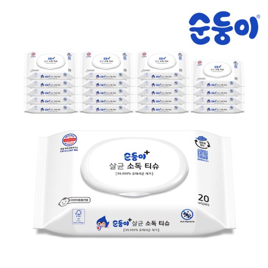[순둥이]cS-com/생분해원단/살균티슈 휴대 캡형 20매 20팩