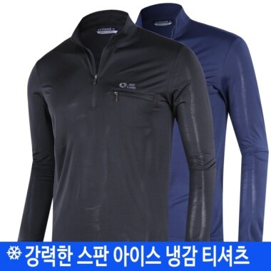 フレキセン夏男性登山服冷感Tシャツアイス作業服