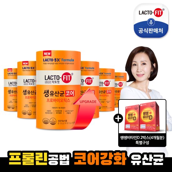[오늘 단 하루!] 종근당건강 락토핏 생유산균 코어 5X(2,000mg*60포*6통) + 쌩쌩비타민D(600mg*60정*2박스)