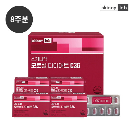 [스키니랩][8주분]★ 모로실 다이어트 C3G (700mg*56정)*1박스