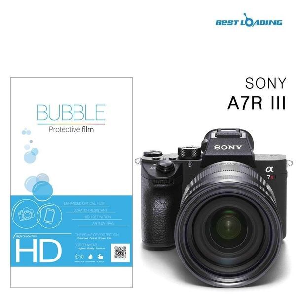 알티피아 [하프클럽/알티피아]버블 HD강화필름 2장 A7R3 보호필름