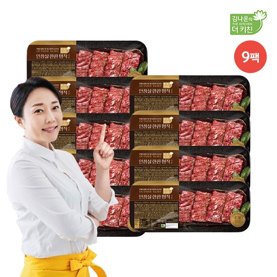 안창살 한판 명작 300g * 9팩, 총 2.7kg