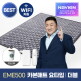 [경동나비엔]경동나비엔 숙면매트 카본 더블 요타입 EME500-DB 카본매트