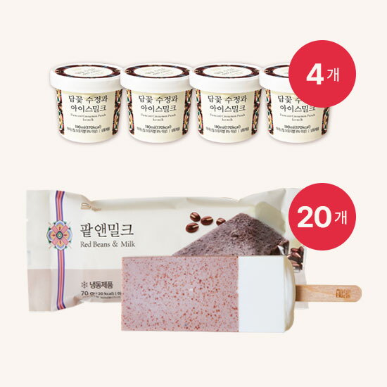 [담꽃]담꽃 아이스크림 총24개입(팥앤밀크 아이스크림 20개+수정과 아이스밀크 4개)