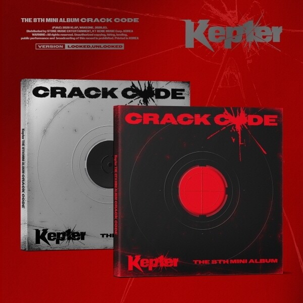 신나라 [CD]케플러 (Kep1er) - 미니 8집 [Crack Code] / Kep1er - The 8Th Mini Album [Crack Code]