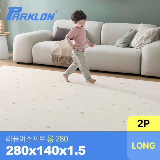 [파크론][2P세트] 젤리테라조 라퓨어 소프트 롱280 놀이방매트 280x140x1.5cm