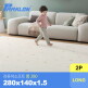 [파크론][2P세트] 젤리테라조 라퓨어 소프트 롱280 놀이방매트 280x140x1.5cm