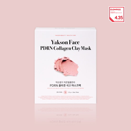 [약손명가헬스케어](정상가 51,800원) 약손명가 작은얼굴관리 PDRN 콜라겐 석고 마스크팩 1box (5매입)