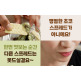 [코스타]피스타치오 화이트 초코 스프레드 330g, 2개