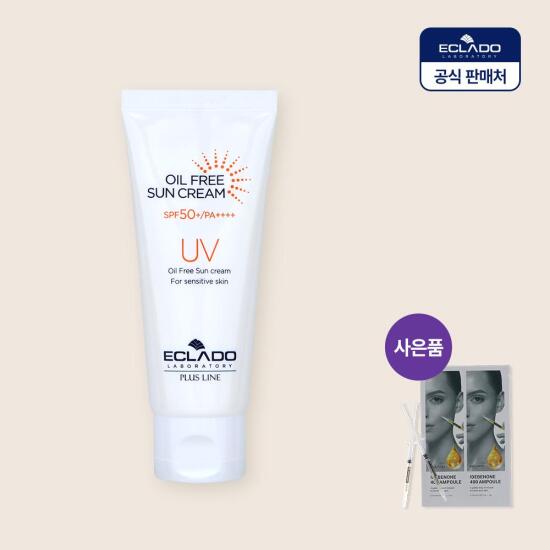 [에끌라두][에끌라두] UV 오일프리 선크림70g SPF50+이데베논 앰플샷 2개 증정(정상가 36,000원)