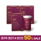 [애플트리 김약사네]★50프로 세일★ [3개월] 퀸즈락 갱년기 & 장건강 (유산균) (500mg x 30캡슐 x 3박스)