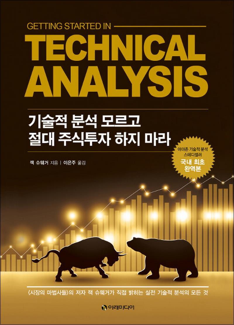 상품상세 - 롯데홈쇼핑