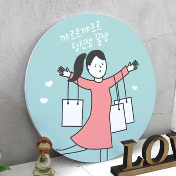 교보문고 꾸밈 tg266-원형아크릴액자 탕진잼