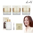 [고현정의 KoY] 단백질 코어 크림 (크림 50ml*3, 토너 100ml*1, 쥬얼 마사지볼)