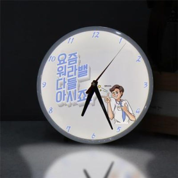 교보문고 꾸밈 ng160-LED시계액자25R 워라벨