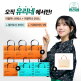 [이알하나]★유리네단독구성★이알하나 갱년기 8박스+식물성 멜라토닌 함유 4박스 + 기프트 박스 1장