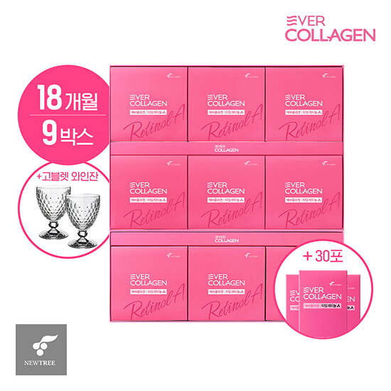 [에버콜라겐]☆전고객 와인잔☆[18개월+30포] NEW 에버콜라겐 타임레티놀A 18개월 + 30포 + 빌레로이앤보흐 보스톤 와인 고블렛 2P