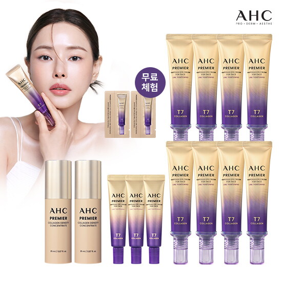 [AHC]2025 최신상 앰플 아이크림 포 페이스 라인 타이트닝 11통+컨센트레이트 2통+무료체험분