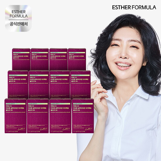 [에스더포뮬러]○NEW[더블]여에스더 리포좀 글루타치온 다이렉트 울트라 9X (30매 X 12박스)