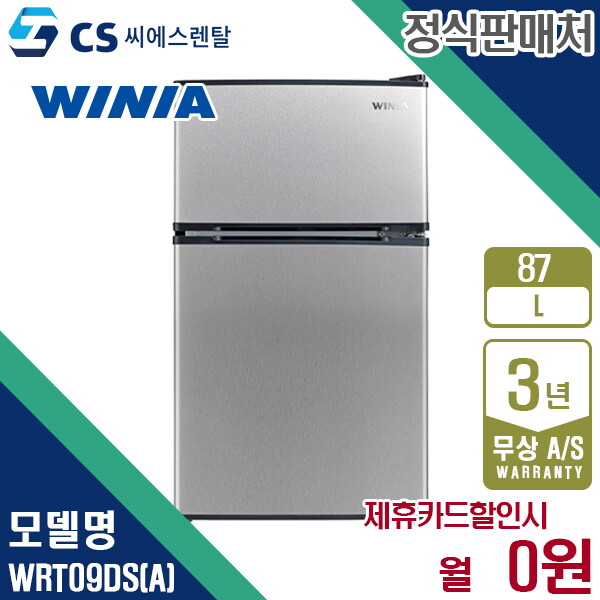 wrt09ds : 다나와 통합검색