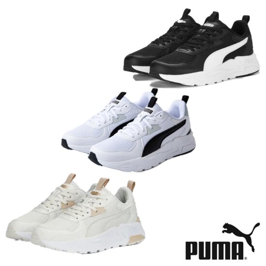 Puma x nike hotsell