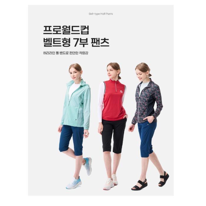 프로월드컵 프로월드컵 HC11 Q223-7625 여성벨트형7부팬츠 Q223-7626