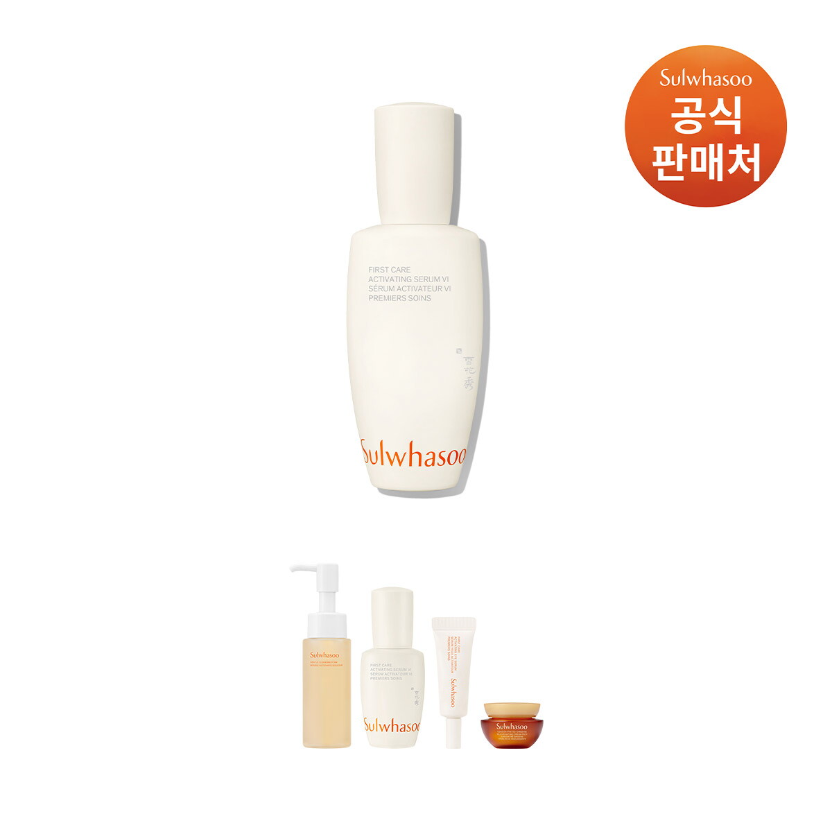 설화수 (기획)윤조에센스 6세대 120ml