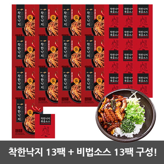 [착한낙지][생방송 특별구성] 착한 낙지 세트(손질 낙지 135g*13팩+비법 양념 50g*13팩)
